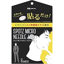 MOREAGE マイクロニードル プレミアム Amazon.co.jp: MOREAGE マイクロニードル プレミアム ヒト幹細胞